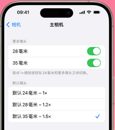 延长苹果15Pro维修店分享苹果iPhone15Pro拍摄技巧 