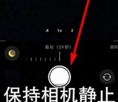 延长苹果维修中心分享iPhone手机有超级月亮模式吗 