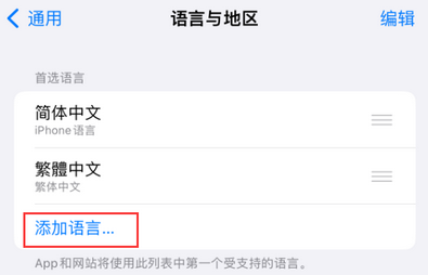 延长iPhone维修站分享在iPhone上使用Safari浏览器翻译网页 