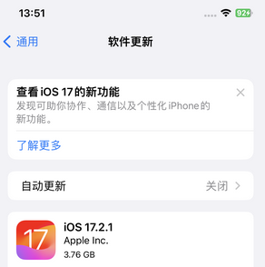 延长苹果15维修站分享如何更新iPhone15的Safari浏览器 