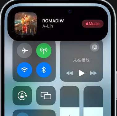 延长iPhone15服务分享iPhone15如何识别周围正在播放歌曲 