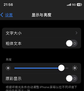 延长苹果15换屏维修分享iPhone 15怎么熄灭屏幕 