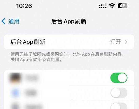 延长苹果15换电池网点分享iPhone15官方省电小技巧 