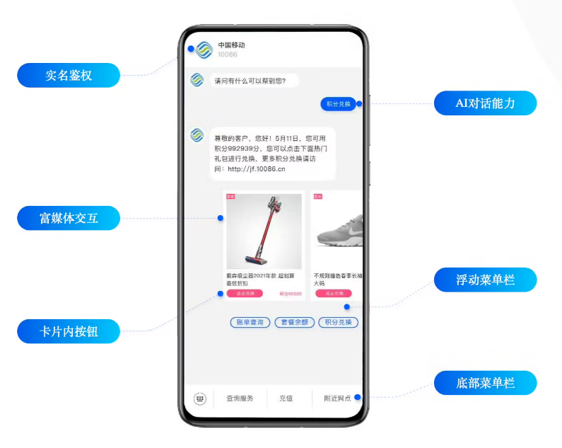 延长苹果手机维修分享苹果 iOS 18.1 正式支持 5G 消息功能 