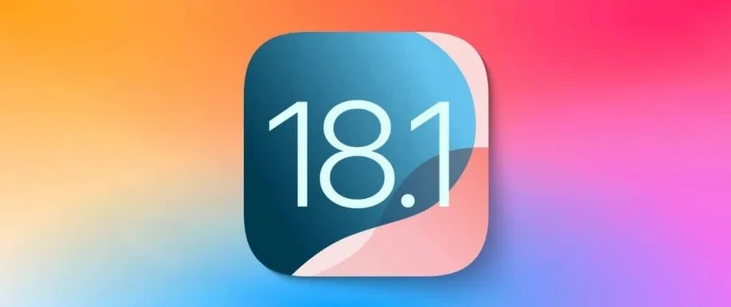 延长苹果手机维修分享iOS 18.1正式版评测_iOS 18.1正式版一键刷机教程 