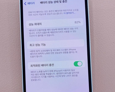 延长苹果服务维修分享如何判断苹果手机是否为新机 