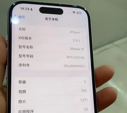 延长Apple维修店分享苹果手机无法读取文件并显示访问被拒绝 