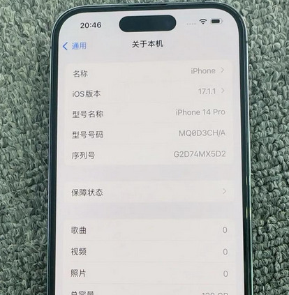 延长苹果14pro维修分享苹果14pro摄像头无法正常启动是什么问题 