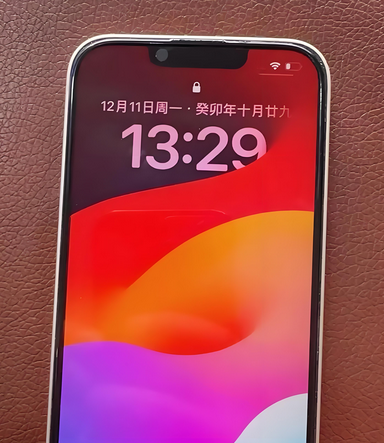 延长苹果14服务站分享苹果14过热自动关机怎么办 延长苹果14服务站分享苹果14过热自动关机怎么办